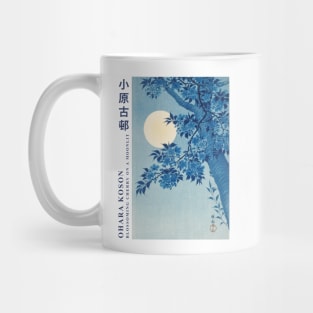 Ohara Koson Woodblock Print, Blossoming Cherry On A Moonlit Mug